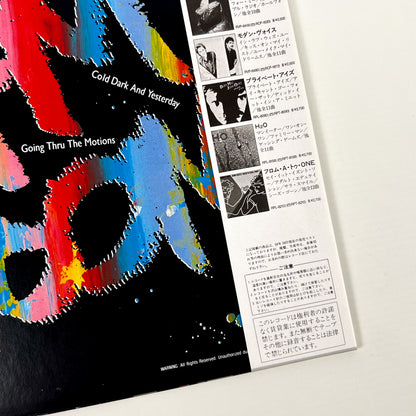 DARYL HALL & JOHN OATES – Big Bam Boom First Japanese Pressing RPL-8266 1984 OBI Translucent