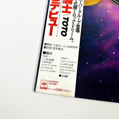 TOTO – Toto 1ª Edizione Giapponese – CBS/Sony 25AP-1151 1978