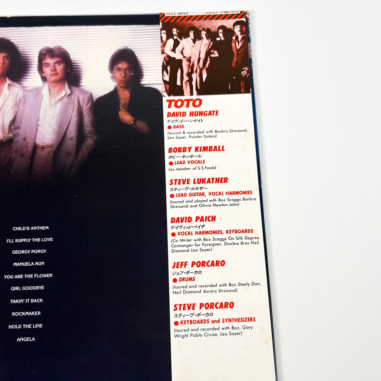 TOTO – Toto 1ª Edizione Giapponese – CBS/Sony 25AP-1151 1978