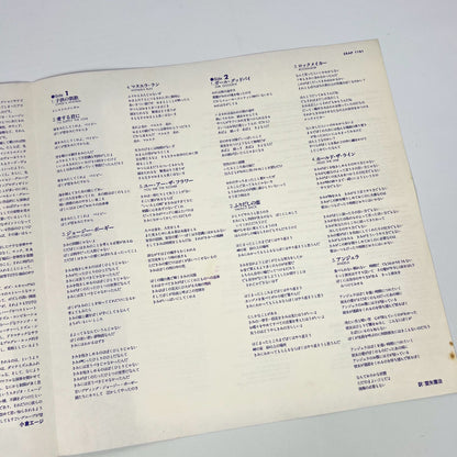 TOTO – Toto 1ª Edizione Giapponese – CBS/Sony 25AP-1151 1978