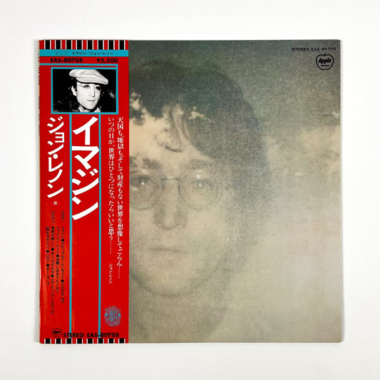 JOHN LENNON – Imagine Stampa Giapponese EAS-80705 1977 OBI POSTER