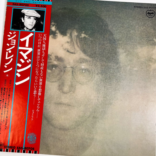 JOHN LENNON – Imagine Stampa Giapponese EAS-80705 1977 OBI POSTER
