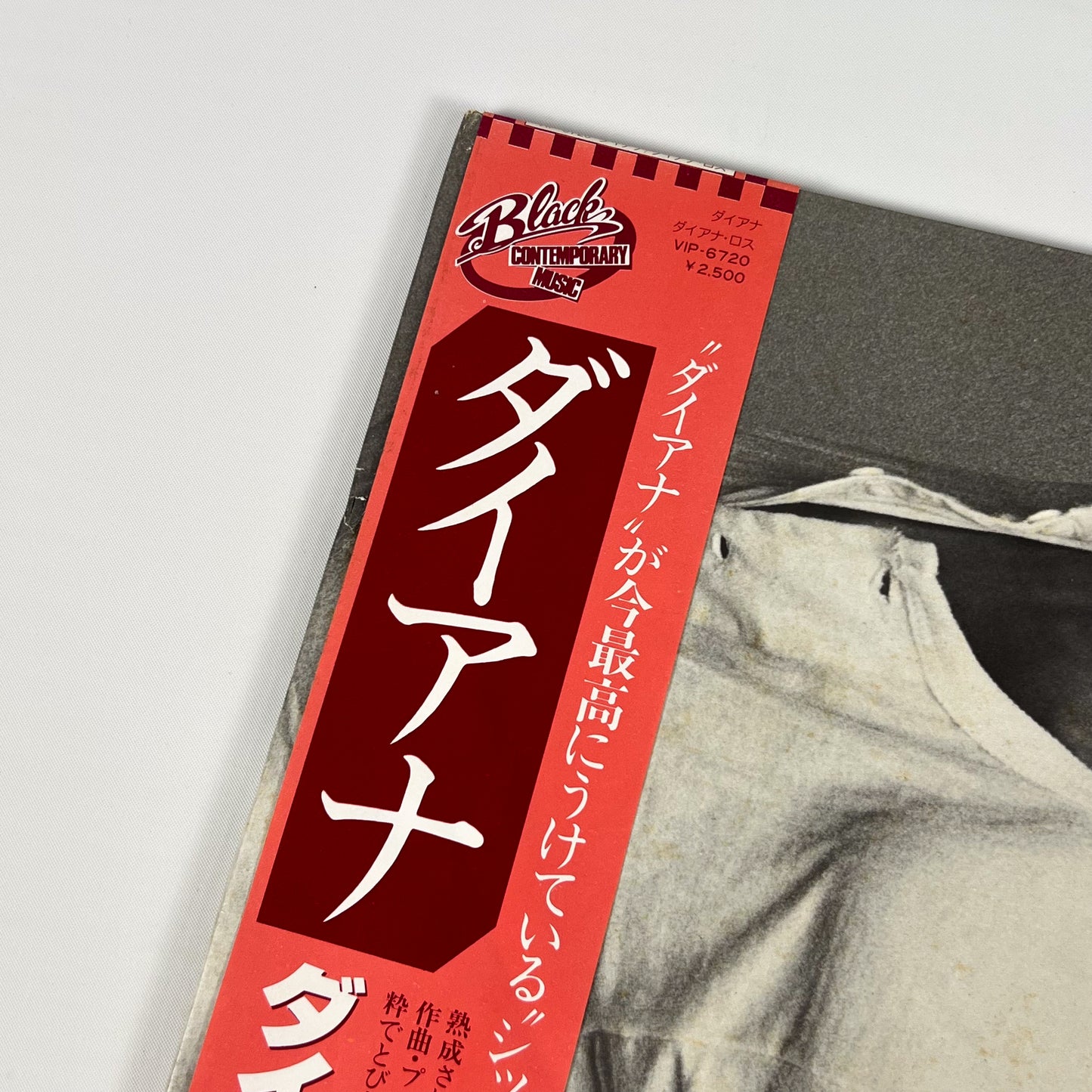 DIANA ROSS – Diana 1ª Edizione Giapponese – Motown VIP-6720 1980