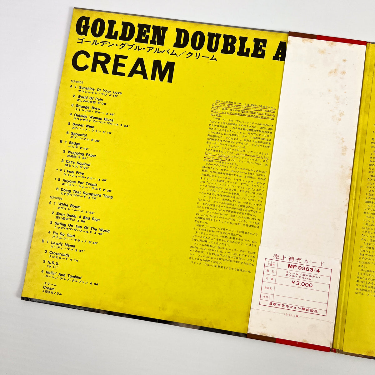 CREAM – Golden Double Album Prima Stampa Giapponese MP 9363/4 1971 2LP OBI