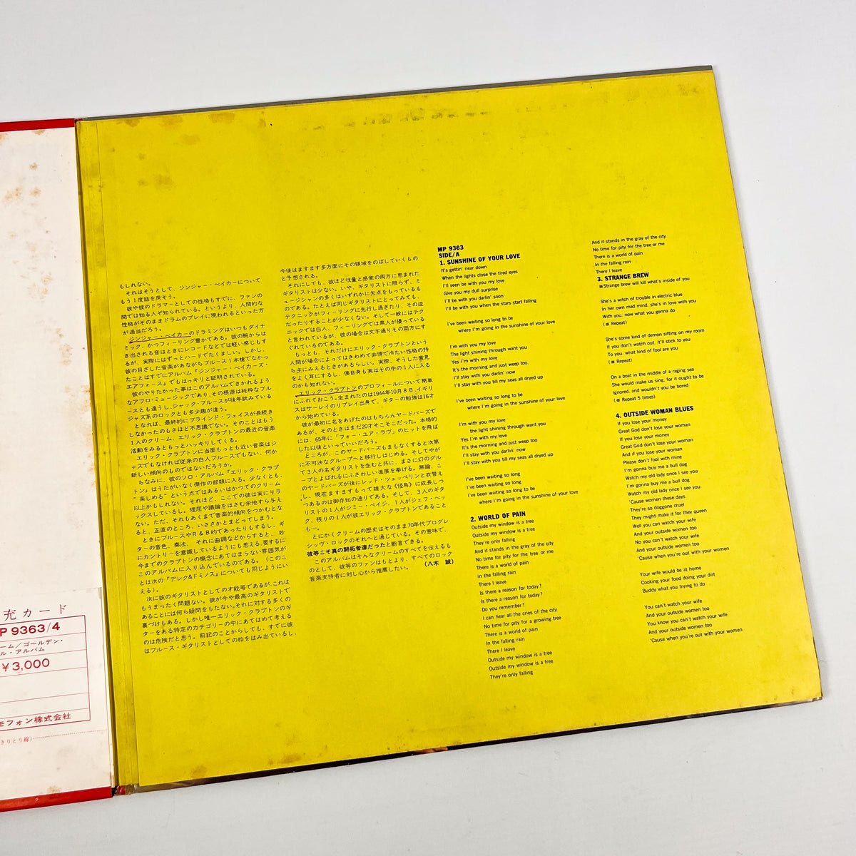 CREAM – Golden Double Album Prima Stampa Giapponese MP 9363/4 1971 2LP OBI
