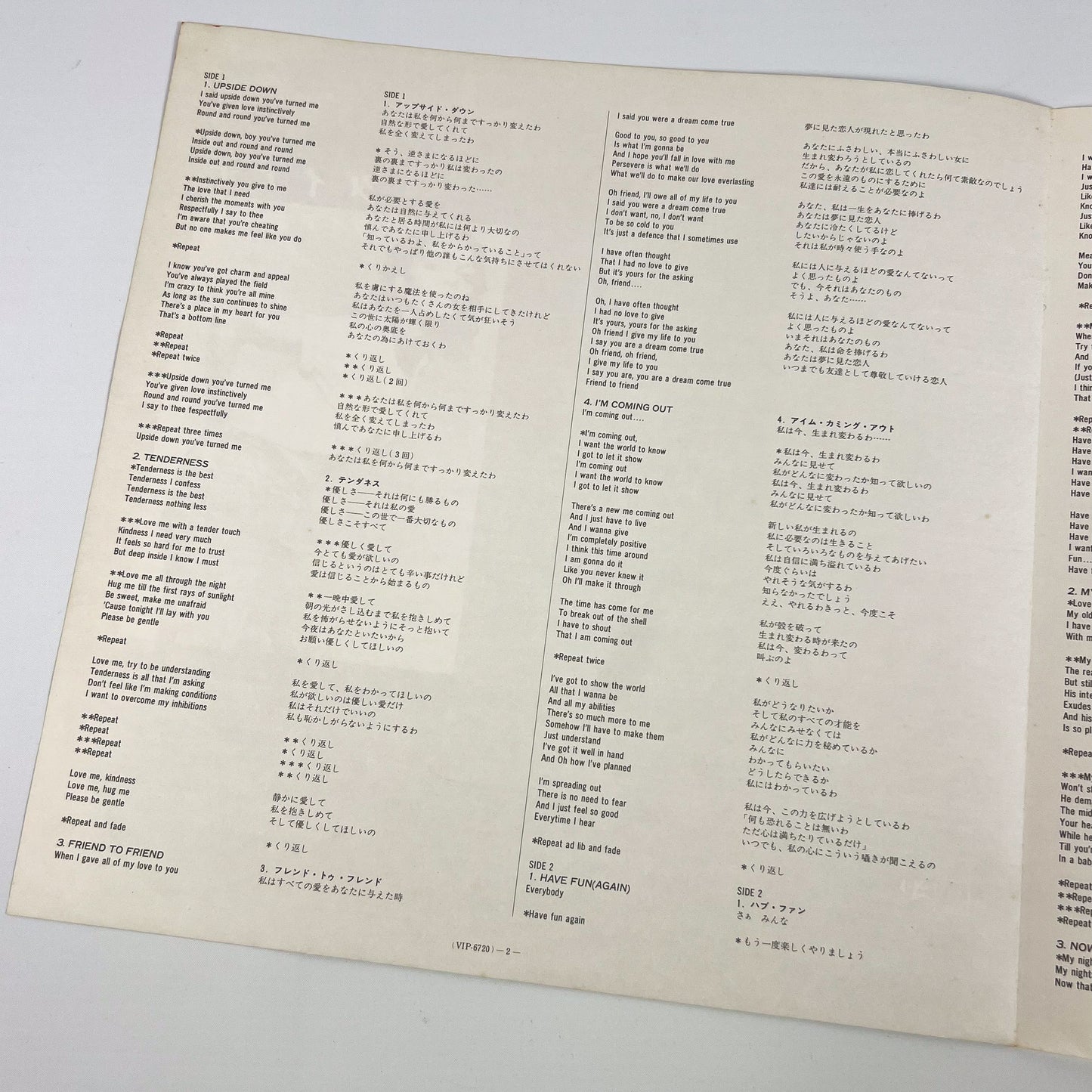 DIANA ROSS – Diana 1ª Edizione Giapponese – Motown VIP-6720 1980