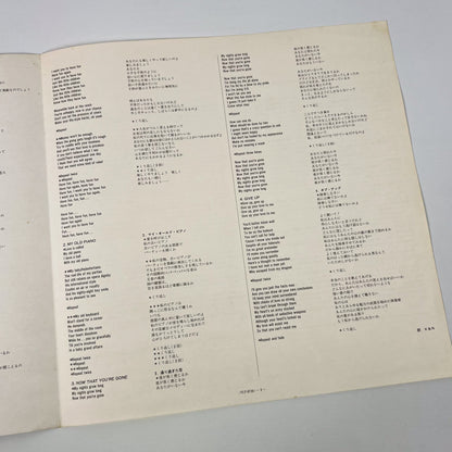 DIANA ROSS – Diana 1ª Edizione Giapponese – Motown VIP-6720 1980