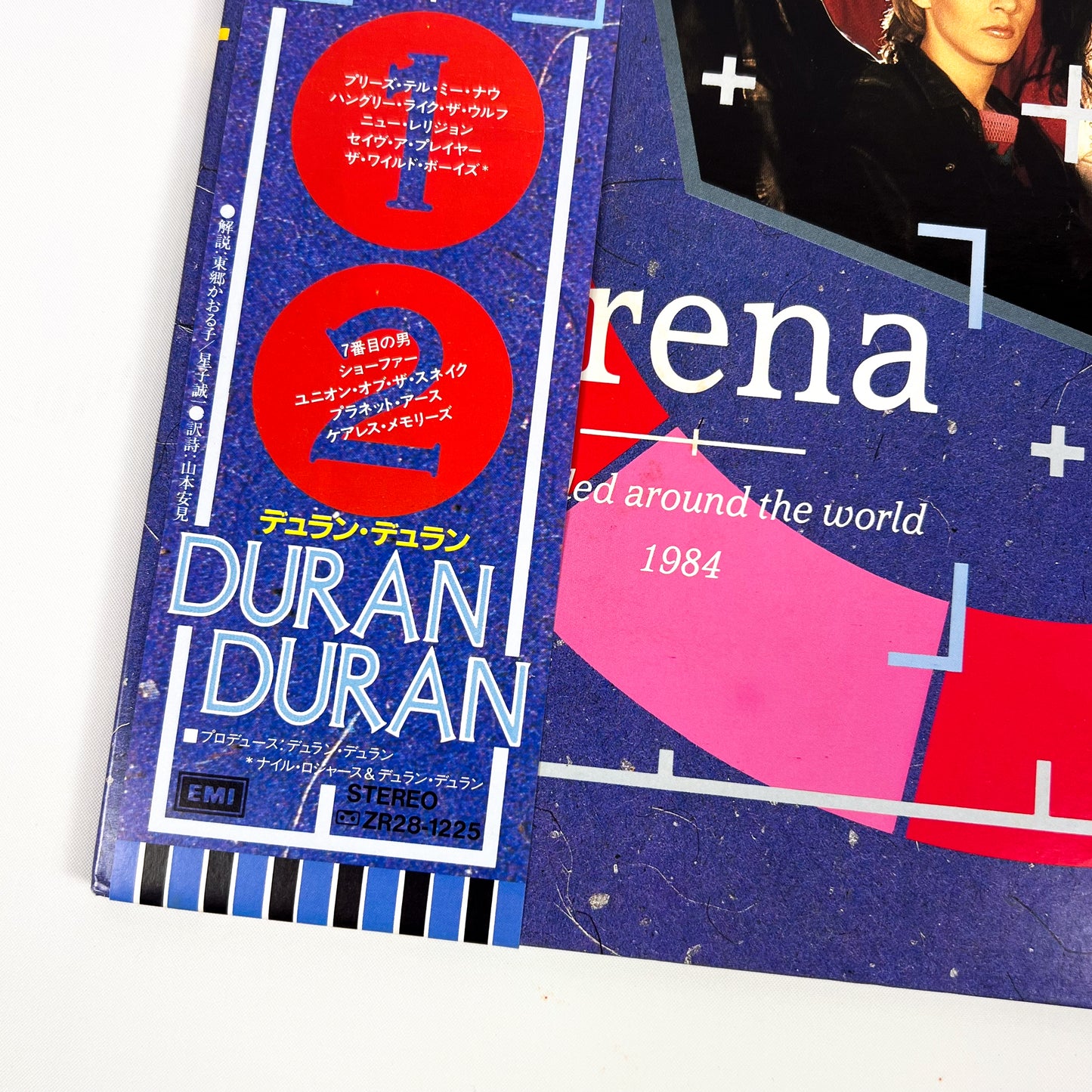 DURAN DURAN – Arena 1ª Edizione Giapponese – EMI EMS-91095 1984