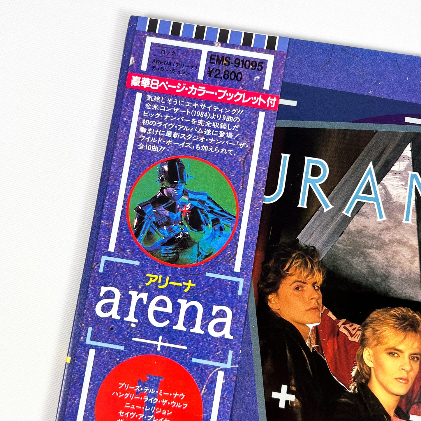 DURAN DURAN – Arena 1ª Edizione Giapponese – EMI EMS-91095 1984