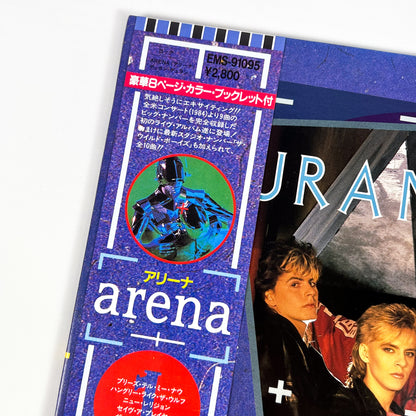 DURAN DURAN – Arena 1ª Edizione Giapponese – EMI EMS-91095 1984