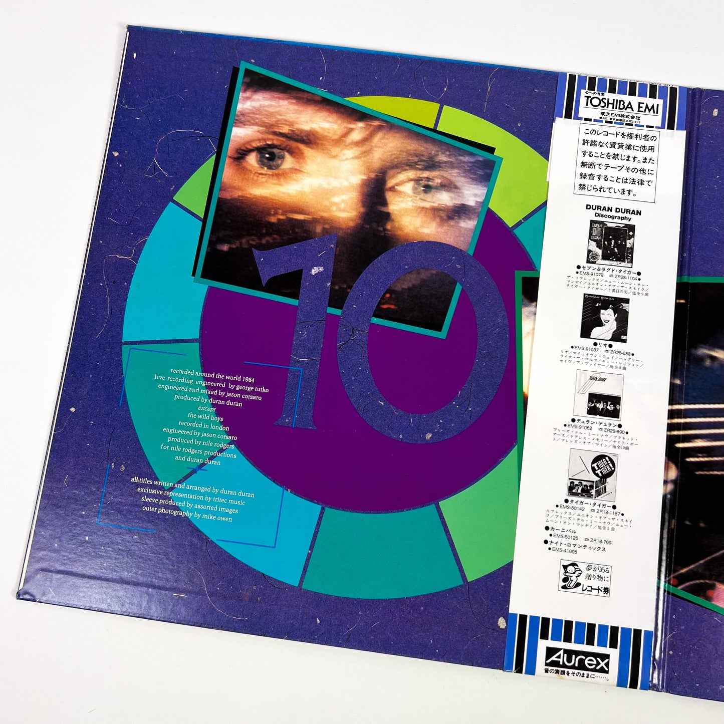 DURAN DURAN – Arena 1ª Edizione Giapponese – EMI EMS-91095 1984