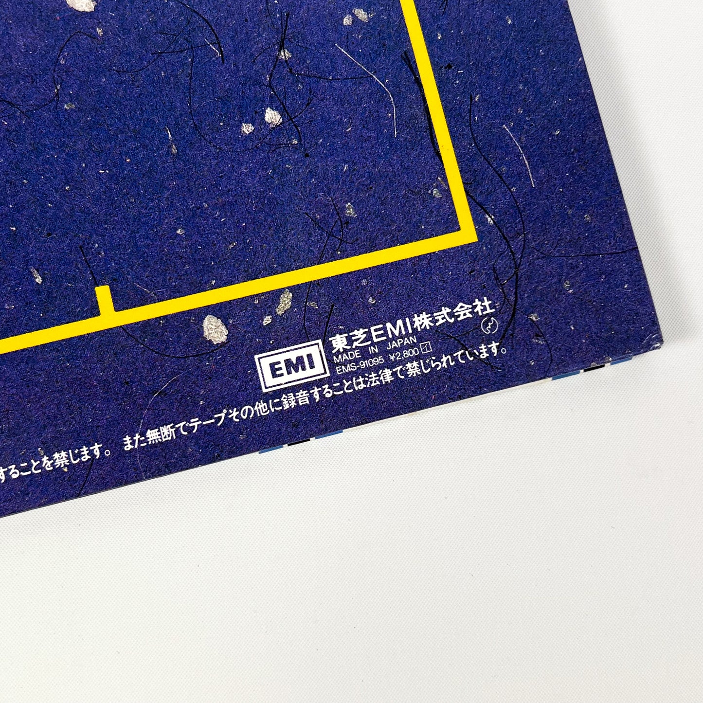 DURAN DURAN – Arena 1ª Edizione Giapponese – EMI EMS-91095 1984