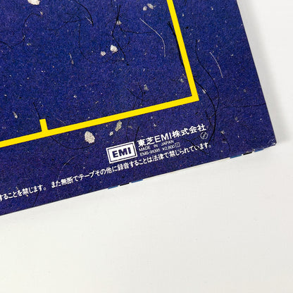 DURAN DURAN – Arena 1ª Edizione Giapponese – EMI EMS-91095 1984