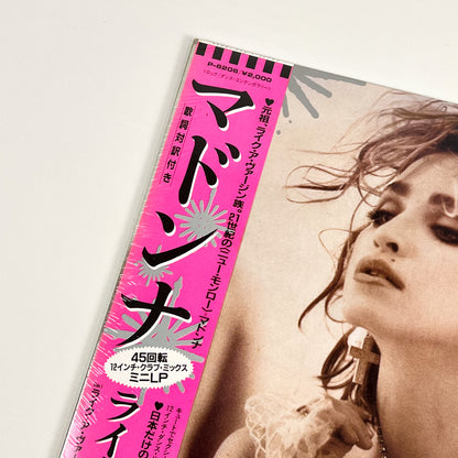 MADONNA – “Material Girl” Special Bundle