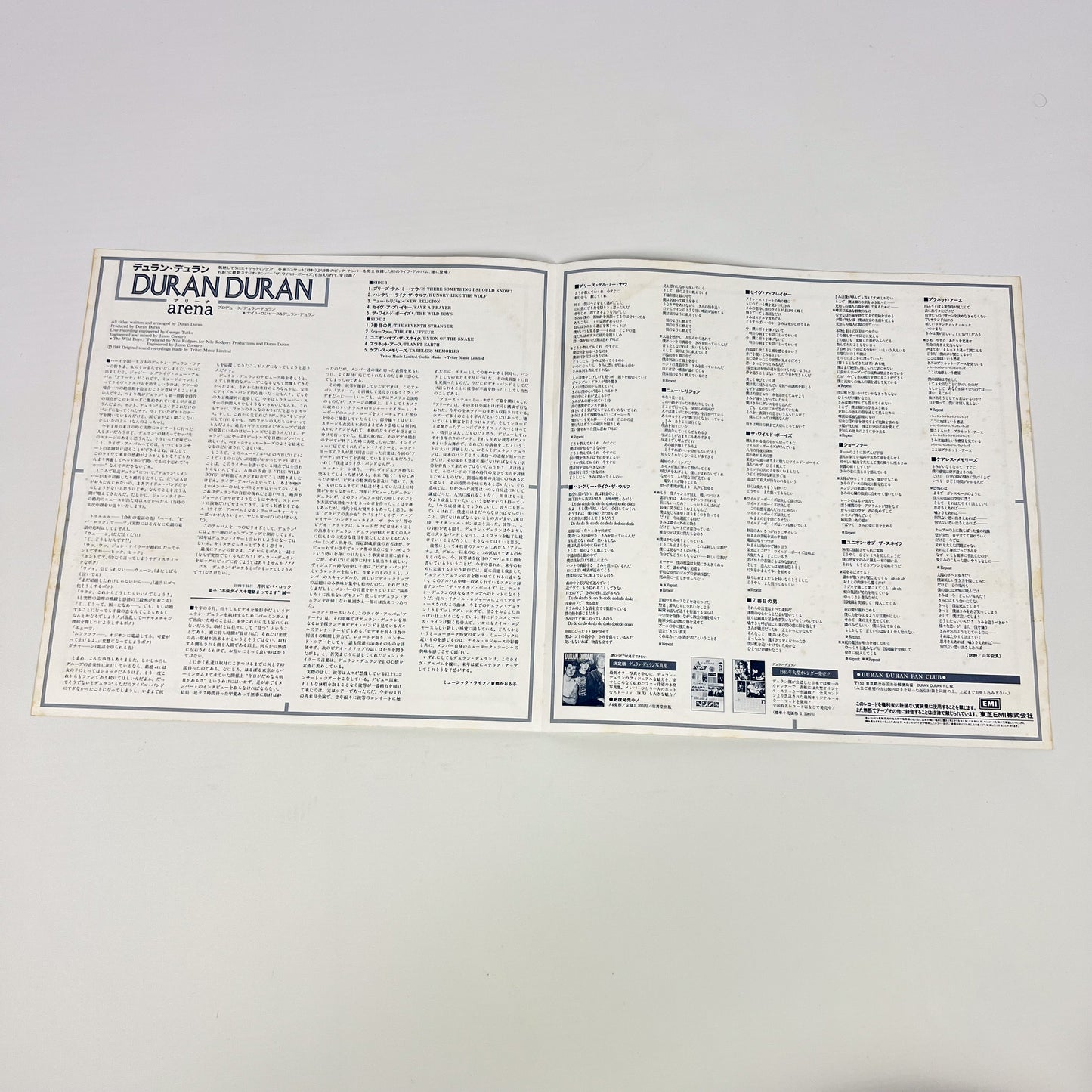DURAN DURAN – Arena 1ª Edizione Giapponese – EMI EMS-91095 1984