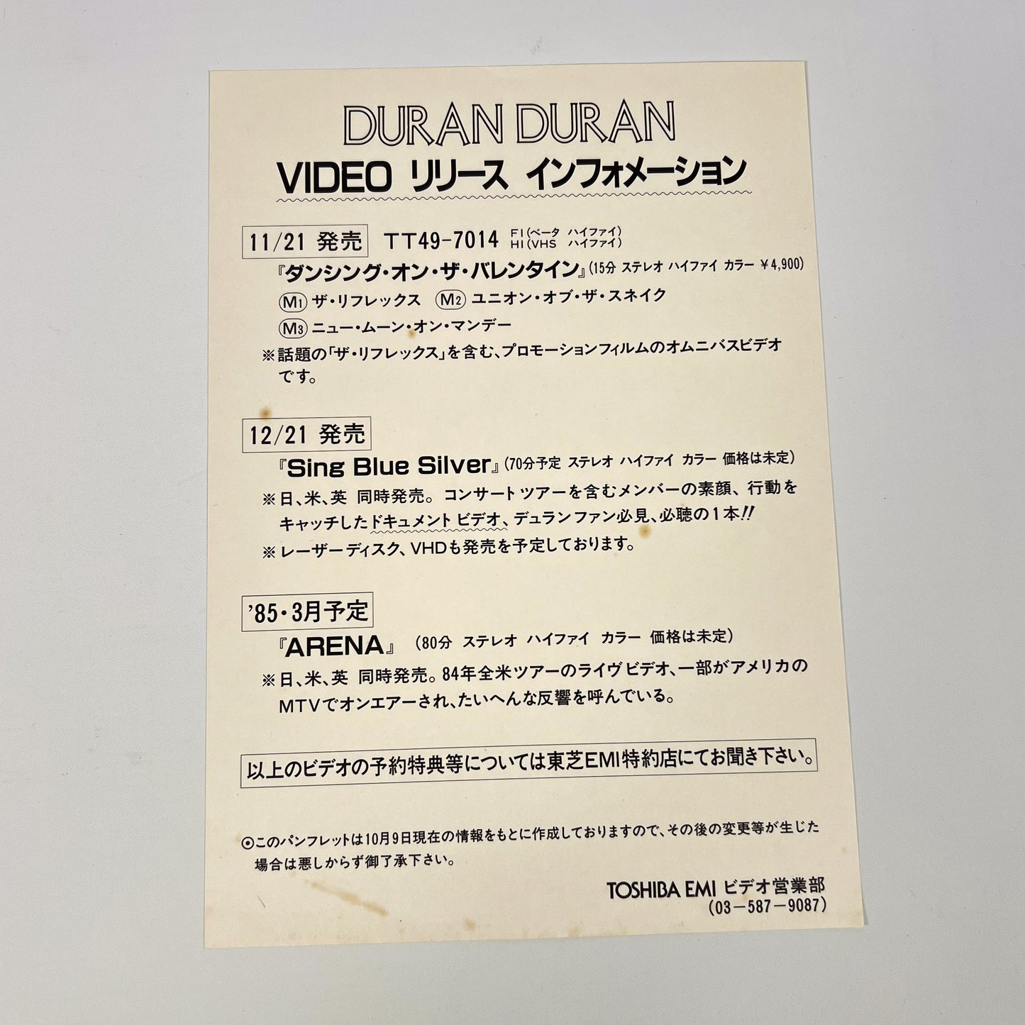 DURAN DURAN – Arena 1ª Edizione Giapponese – EMI EMS-91095 1984