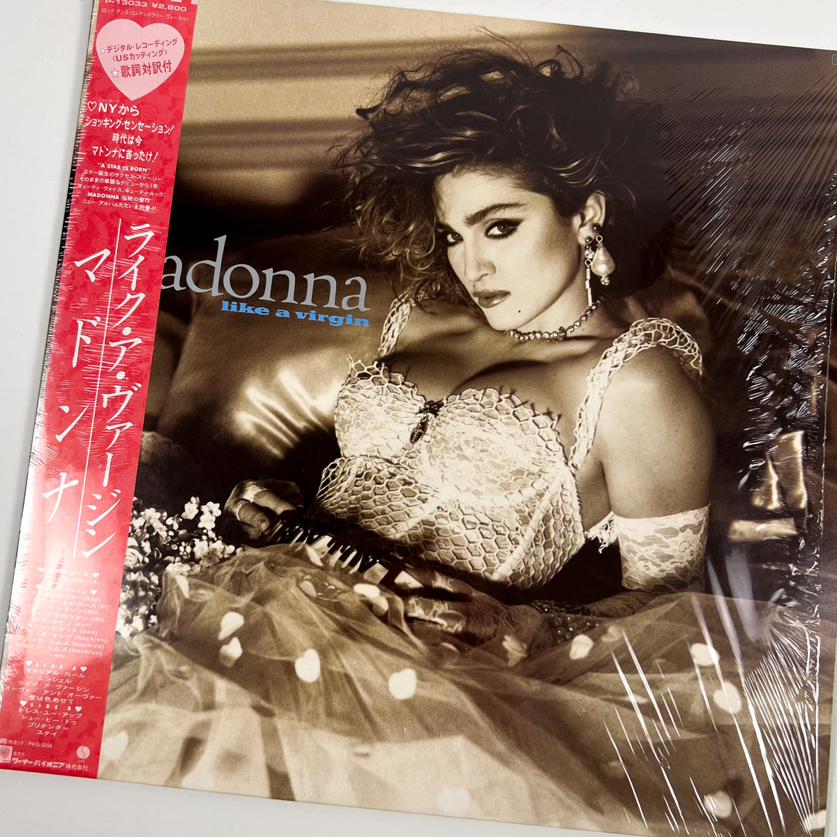 MADONNA – “Material Girl” Special Bundle