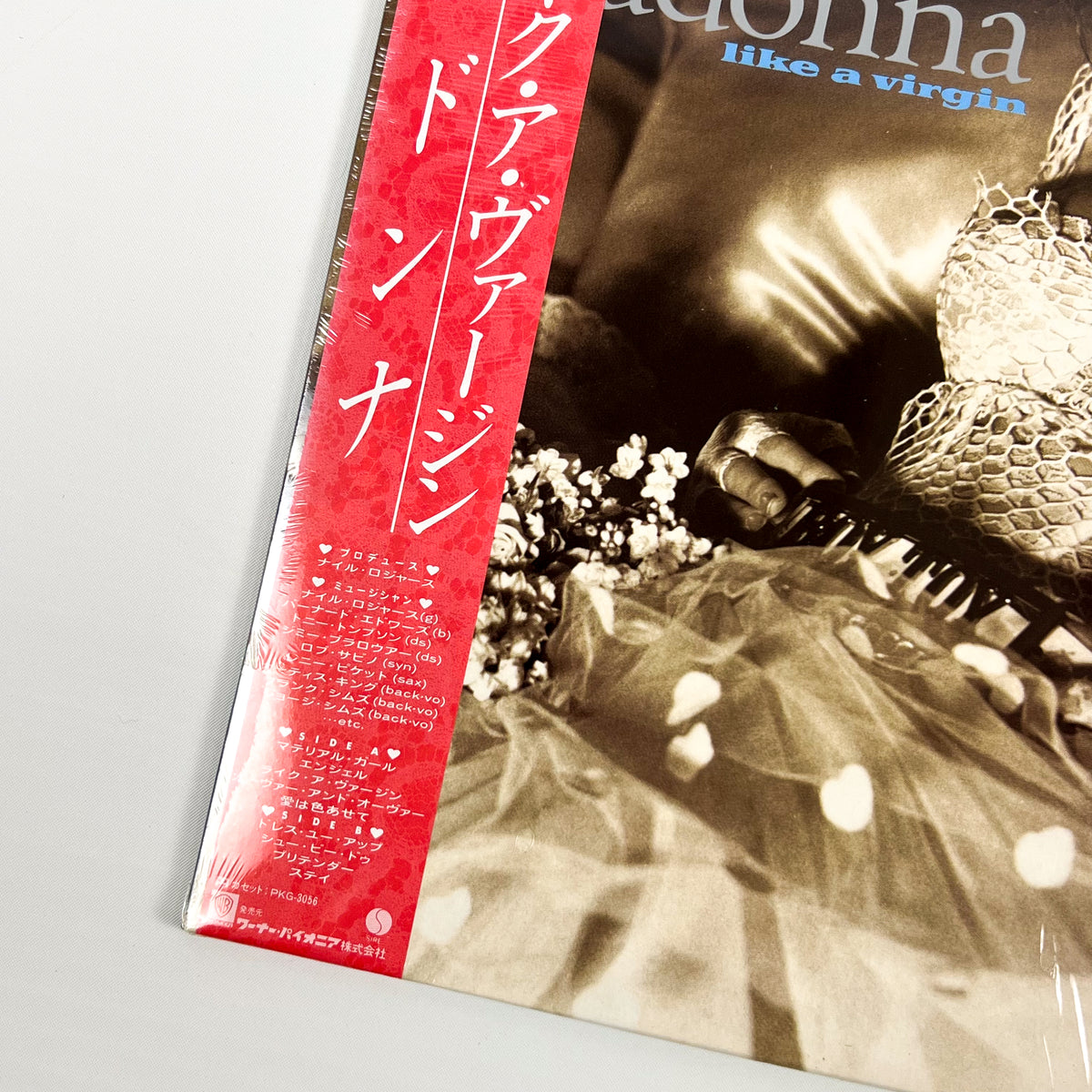MADONNA – “Material Girl” Special Bundle