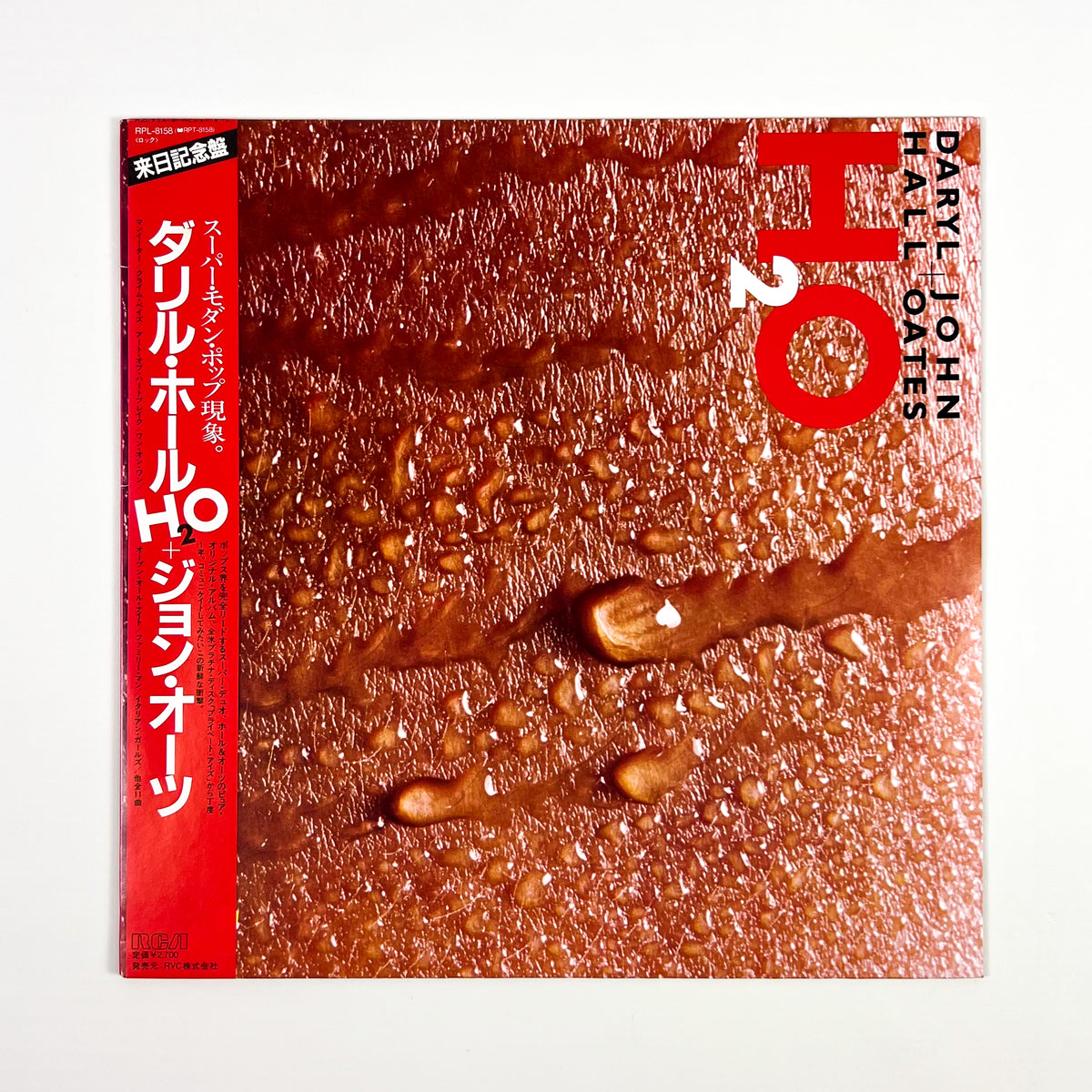 DARYL HALL & JOHN OATES – H₂O Édition japonaise RPL-8158 1982 OBI Translucide
