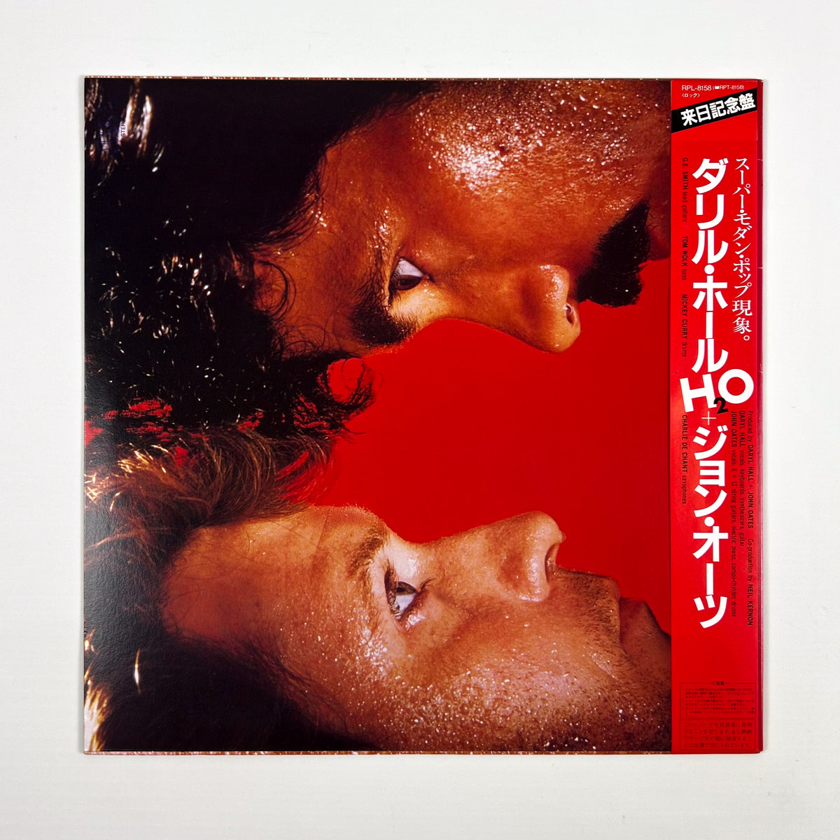 DARYL HALL & JOHN OATES – H₂O Édition japonaise RPL-8158 1982 OBI Translucide