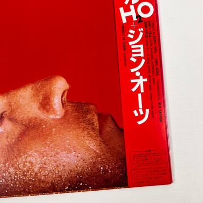 DARYL HALL & JOHN OATES – H₂O Édition japonaise RPL-8158 1982 OBI Translucide