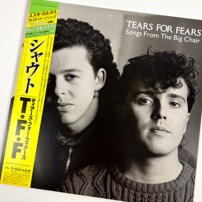 TEARS FOR FEARS – Songs From The Big Chair First Japanese Pressing 25PP-157 1985 OBI JVC Supervinyl