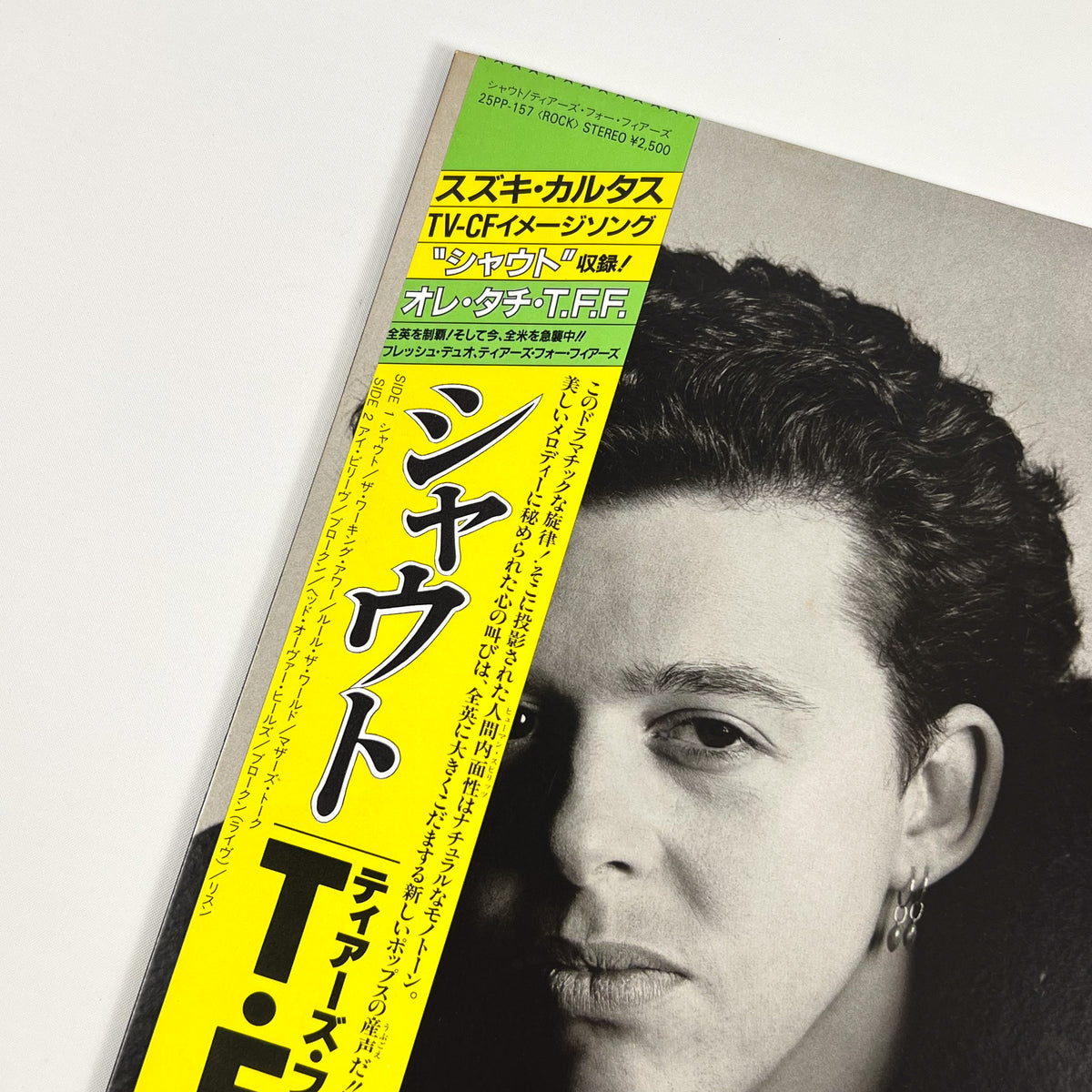 TEARS FOR FEARS – Songs From The Big Chair First Japanese Pressing 25PP-157 1985 OBI JVC Supervinyl