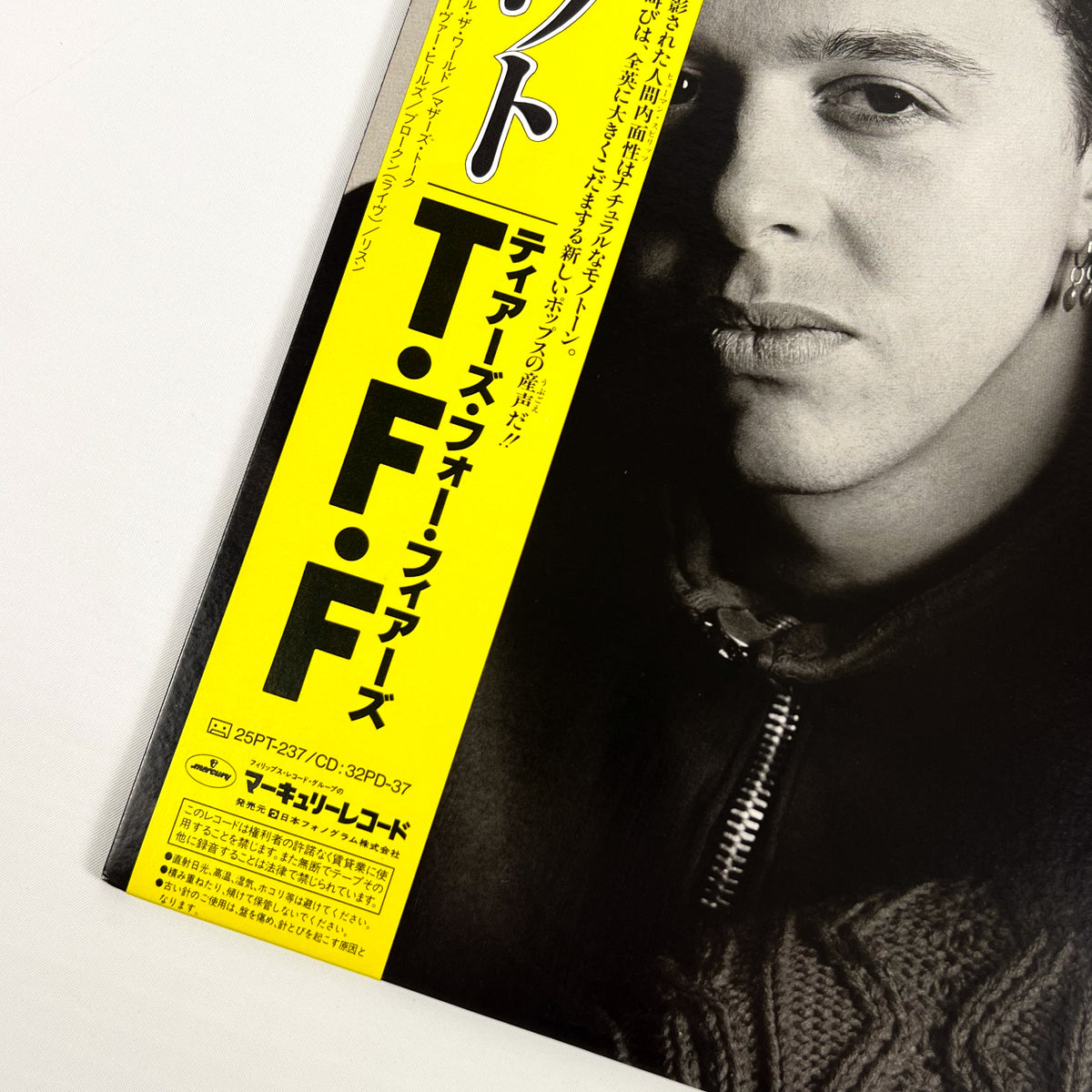 TEARS FOR FEARS – Songs From The Big Chair First Japanese Pressing 25PP-157 1985 OBI JVC Supervinyl