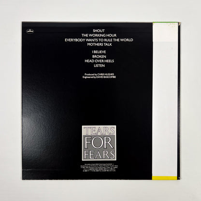TEARS FOR FEARS – Songs From The Big Chair First Japanese Pressing 25PP-157 1985 OBI JVC Supervinyl