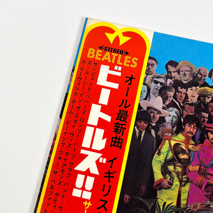 THE BEATLES – Sgt. Pepper’s Lonely Hearts Club Band Japanese Pressing AP-8163 1969 OBI