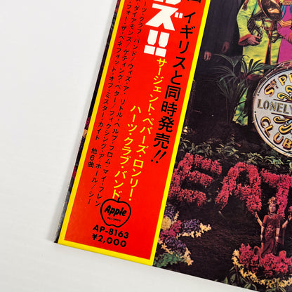 THE BEATLES – Sgt. Pepper’s Lonely Hearts Club Band Japanese Pressing AP-8163 1969 OBI