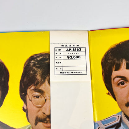 THE BEATLES – Sgt. Pepper’s Lonely Hearts Club Band Japanese Pressing AP-8163 1969 OBI