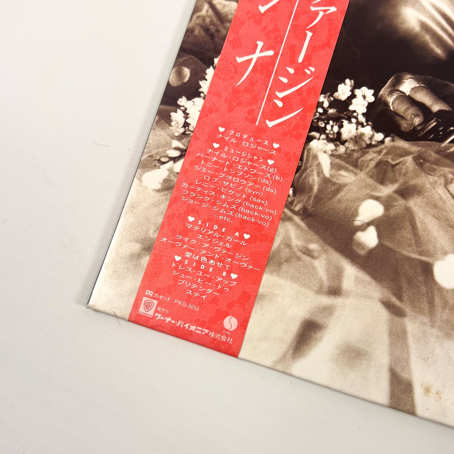 MADONNA – Like a Virgin 1ª Edizione Giapponese – Warner Pioneer P-13033 1984