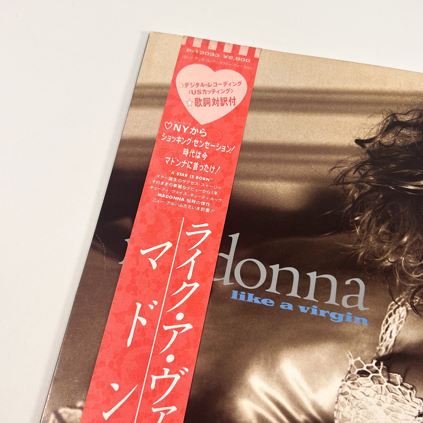 MADONNA – Like a Virgin 1ª Edizione Giapponese – Warner Pioneer P-13033 1984