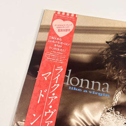 MADONNA – Like a Virgin 1ª Edizione Giapponese – Warner Pioneer P-13033 1984
