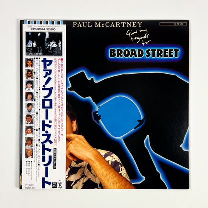 PAUL McCARTNEY – Give My Regards To Broad Street Prima Stampa Giapponese EPS-91094 1984 OBI POSTER