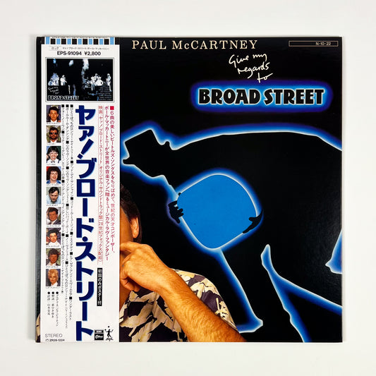 PAUL McCARTNEY – Give My Regards To Broad Street Prima Stampa Giapponese EPS-91094 1984 OBI POSTER