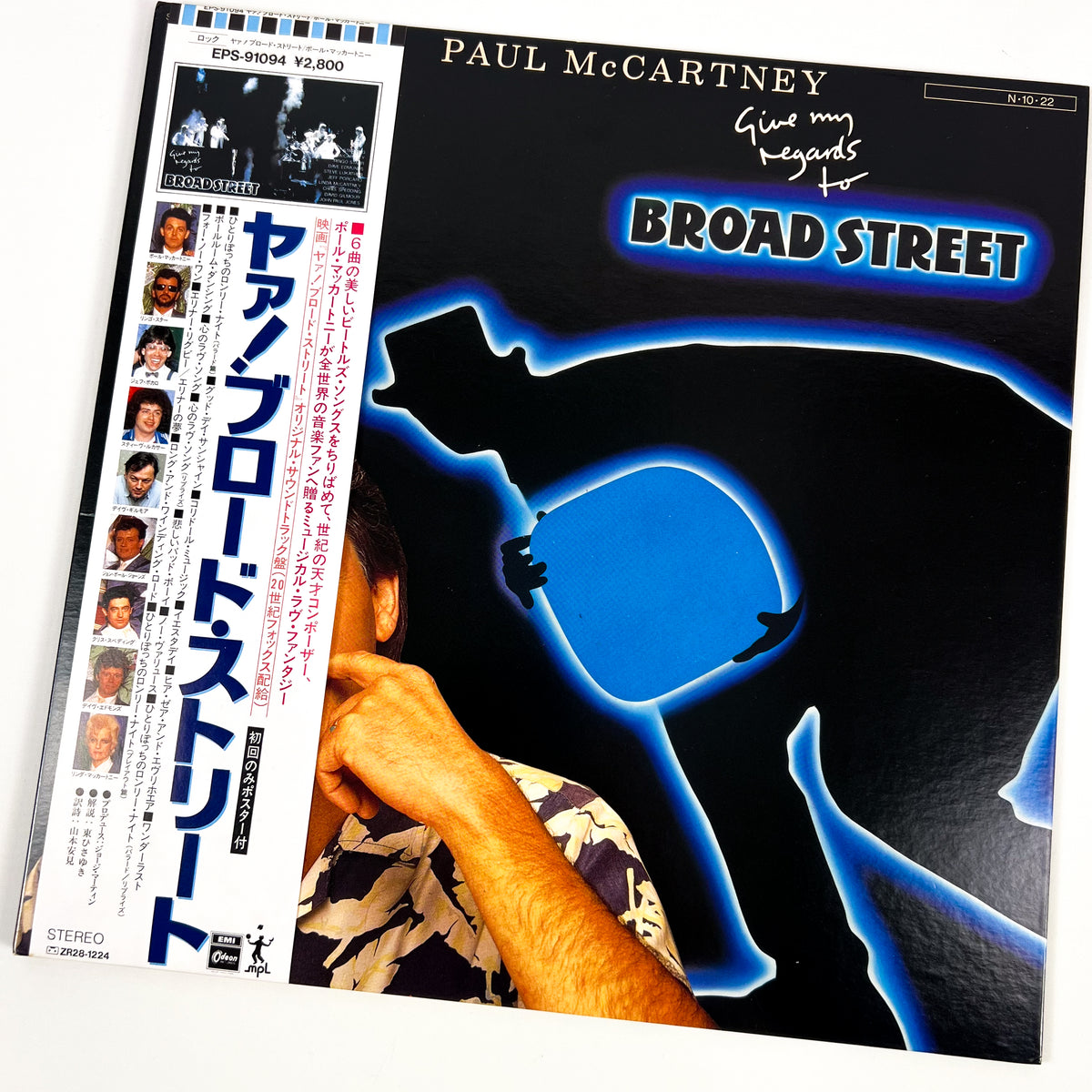 PAUL McCARTNEY – Give My Regards To Broad Street Prima Stampa Giapponese EPS-91094 1984 OBI POSTER