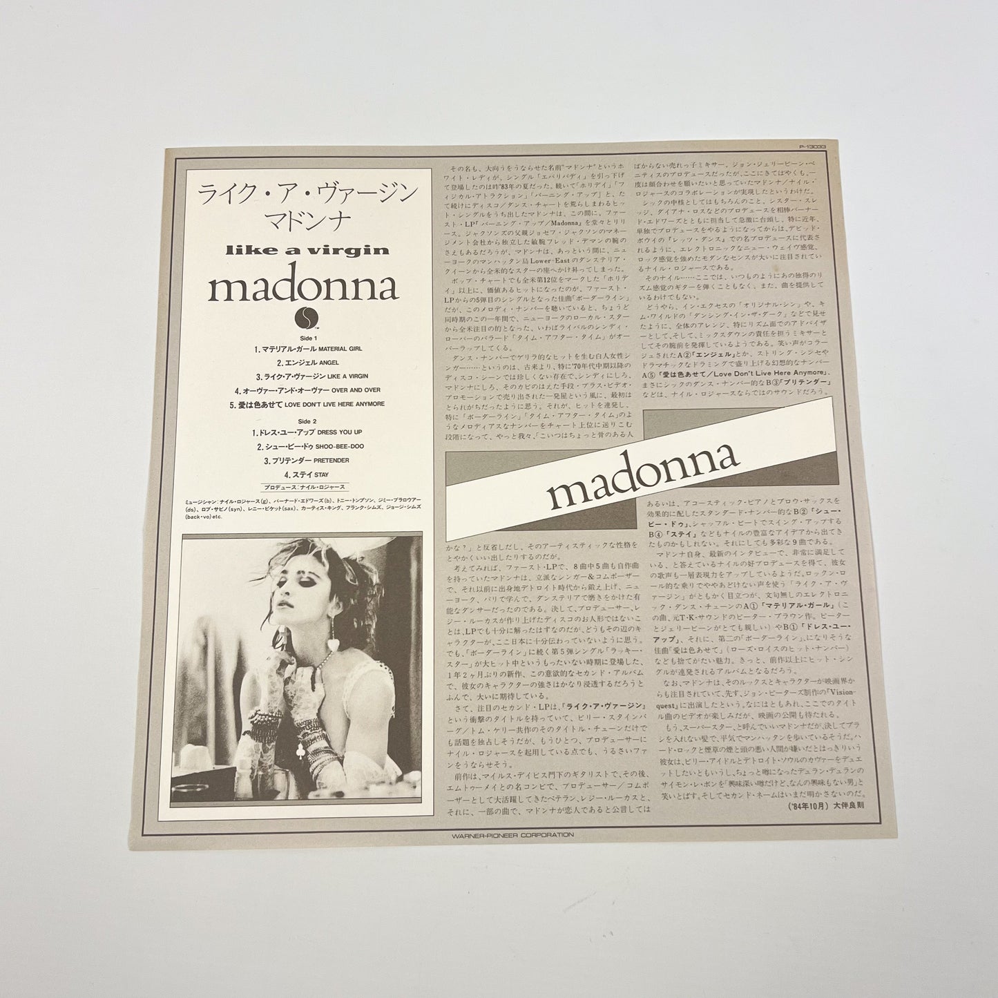 MADONNA – Like a Virgin 1ª Edizione Giapponese – Warner Pioneer P-13033 1984