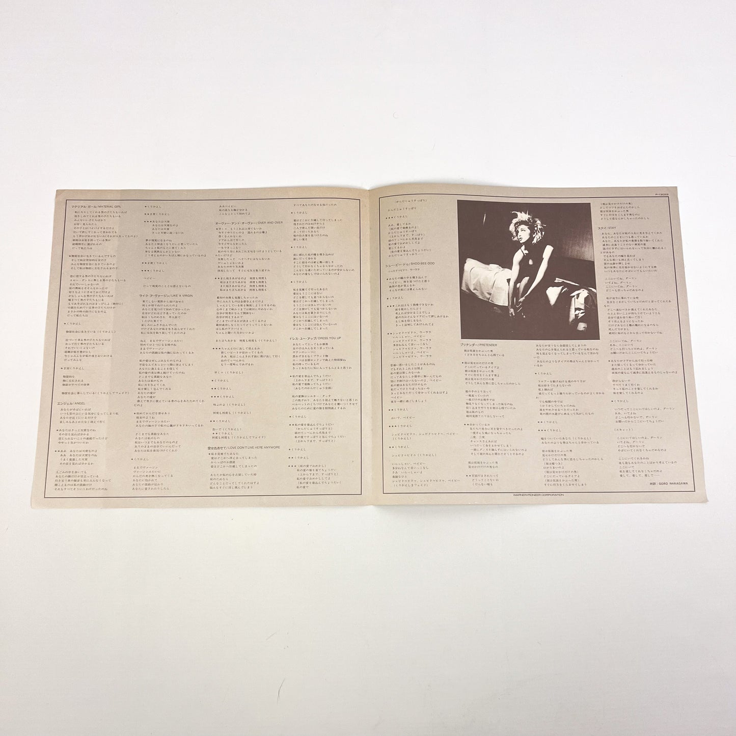 MADONNA – Like a Virgin 1ª Edizione Giapponese – Warner Pioneer P-13033 1984