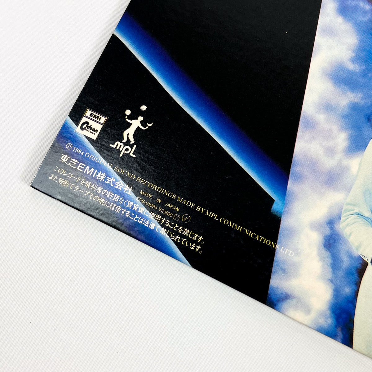 PAUL McCARTNEY – Give My Regards To Broad Street Prima Stampa Giapponese EPS-91094 1984 OBI POSTER