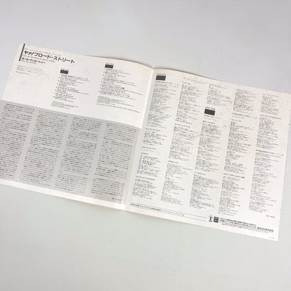 PAUL McCARTNEY – Give My Regards To Broad Street Prima Stampa Giapponese EPS-91094 1984 OBI POSTER