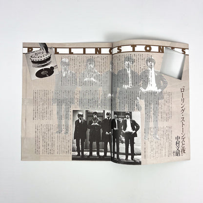 THE ROLLING STONES – Let It Bleed Impresión japonesa LAX-1014 1978 LIBRETO