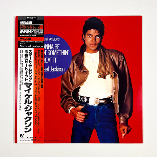 MICHAEL JACKSON – Wanna Be Startin’ Somethin’ / Beat It Maxi-Single Giapponese 12·3P-491 1984 OBI