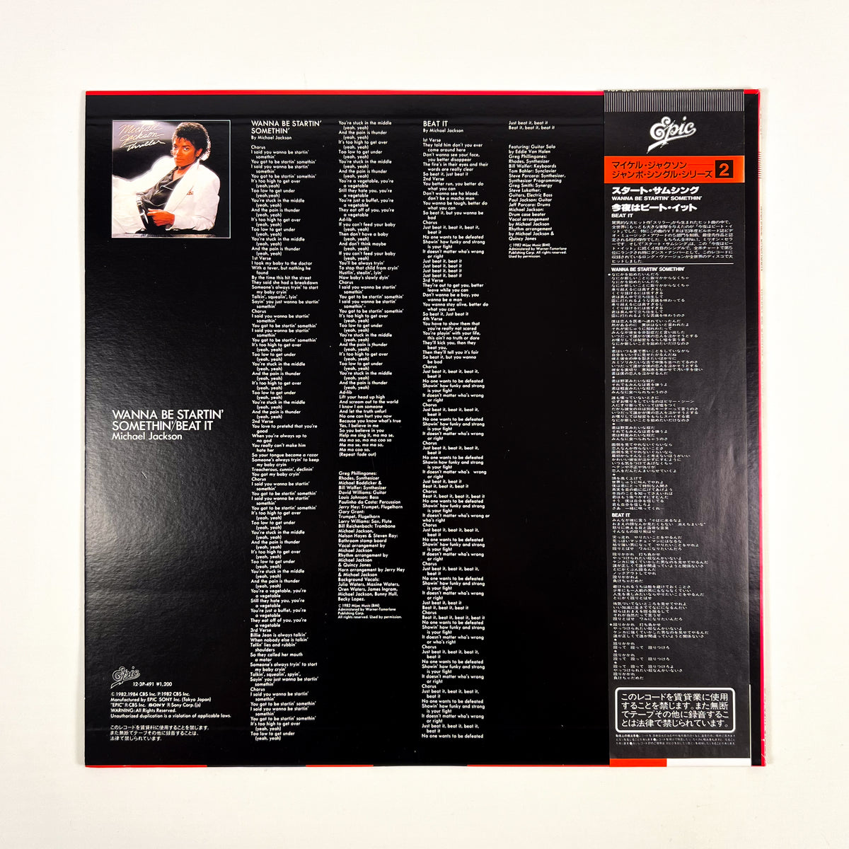 MICHAEL JACKSON – Wanna Be Startin’ Somethin’ / Beat It Maxi-Single Giapponese 12·3P-491 1984 OBI