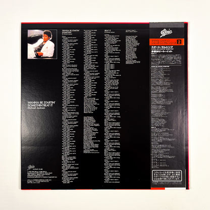 MICHAEL JACKSON – Wanna Be Startin’ Somethin’ / Beat It Maxi-Single Giapponese 12·3P-491 1984 OBI