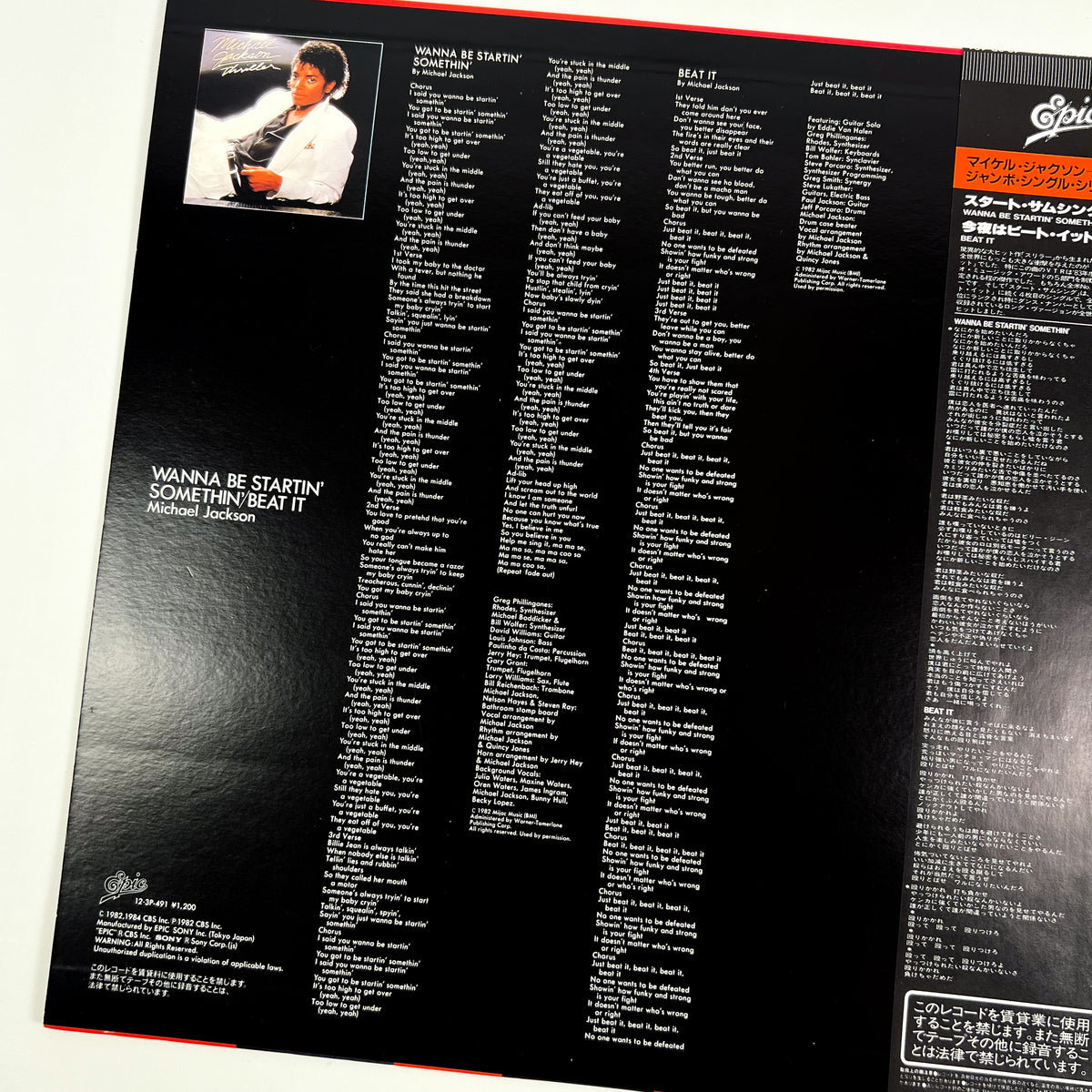 MICHAEL JACKSON – Wanna Be Startin’ Somethin’ / Beat It Maxi-Single Giapponese 12·3P-491 1984 OBI