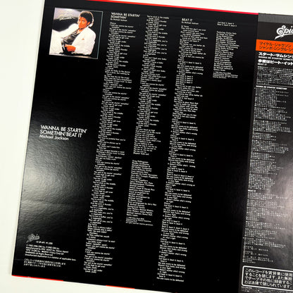MICHAEL JACKSON – Wanna Be Startin’ Somethin’ / Beat It Maxi-Single Giapponese 12·3P-491 1984 OBI
