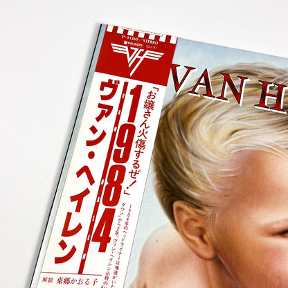 VAN HALEN – 1984 Prima Stampa Giapponese P-11369 1984 OBI