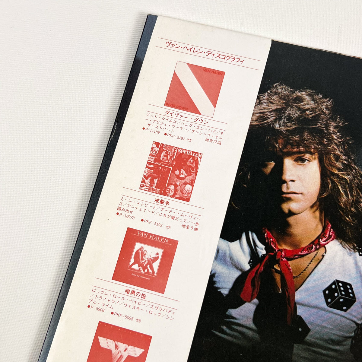 VAN HALEN – 1984 Prima Stampa Giapponese P-11369 1984 OBI